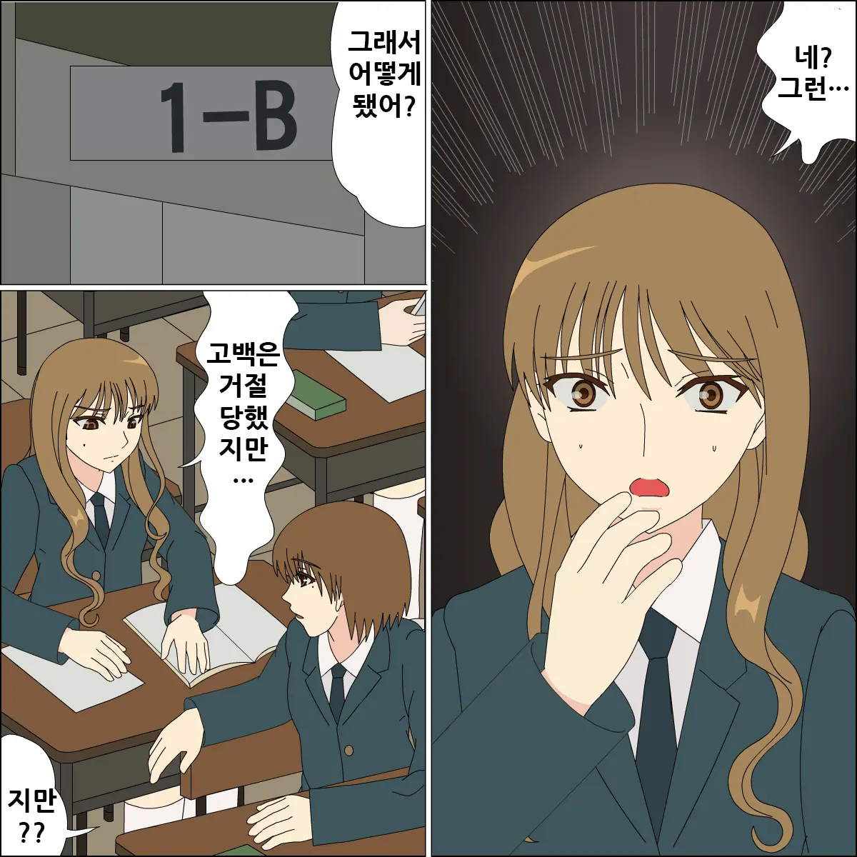 Koya No Naka No Mizuki